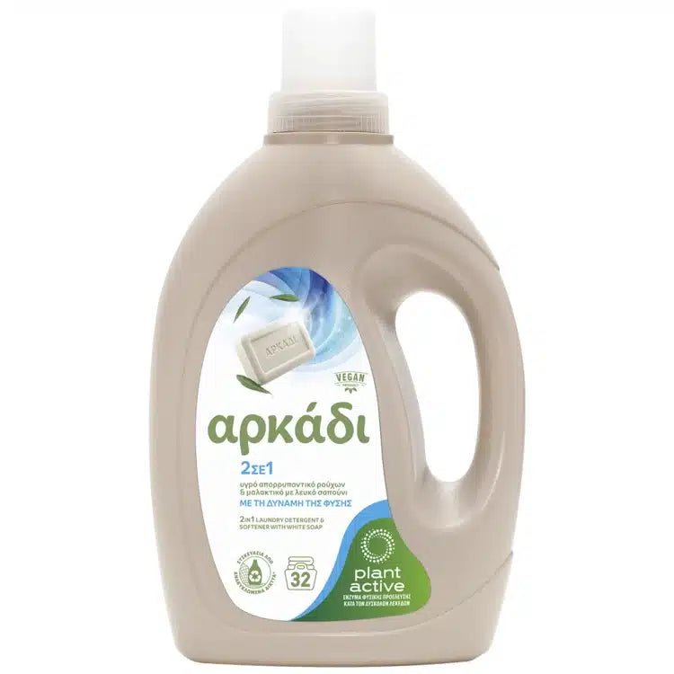 2-in-1 FlΓΌssigwaschmittel (1,45l) Arkadi von Papoutsanis bei Araxxon - Hochwertiges griechisches Produkt. 2-in-1 FlΓΌssigwaschmittel (1,45l) Arkadi Ξ±ΟΟ Papoutsanis ΟΟΞΏ Araxxon - ΞΟ
θΡνΟΞΉΞΊΟ Ξ΅Ξ»Ξ»Ξ·Ξ½ΞΉΞΊΟ ΟΟΞΏΟΟΞ½.